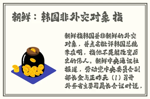 元气骑士兑换码2024年最新