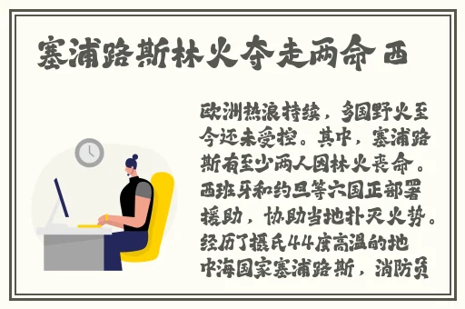 亚洲国产精品一区二区成人片