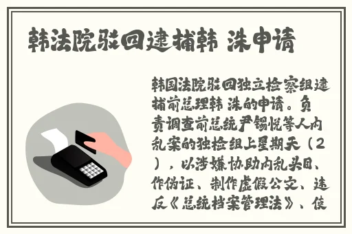 2024战斗之夜